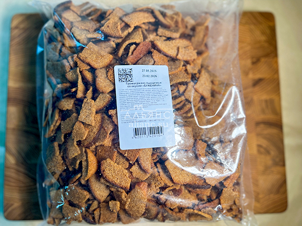 Гренки черные со вкусом буженины в Наро-Фоминске