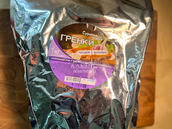 Деревенские гренки со вкусом чеснока и зеленью (Сурские) в Наро-Фоминске