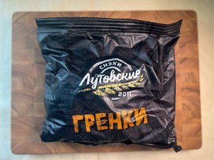 Арахис: Багет телятина на гриле