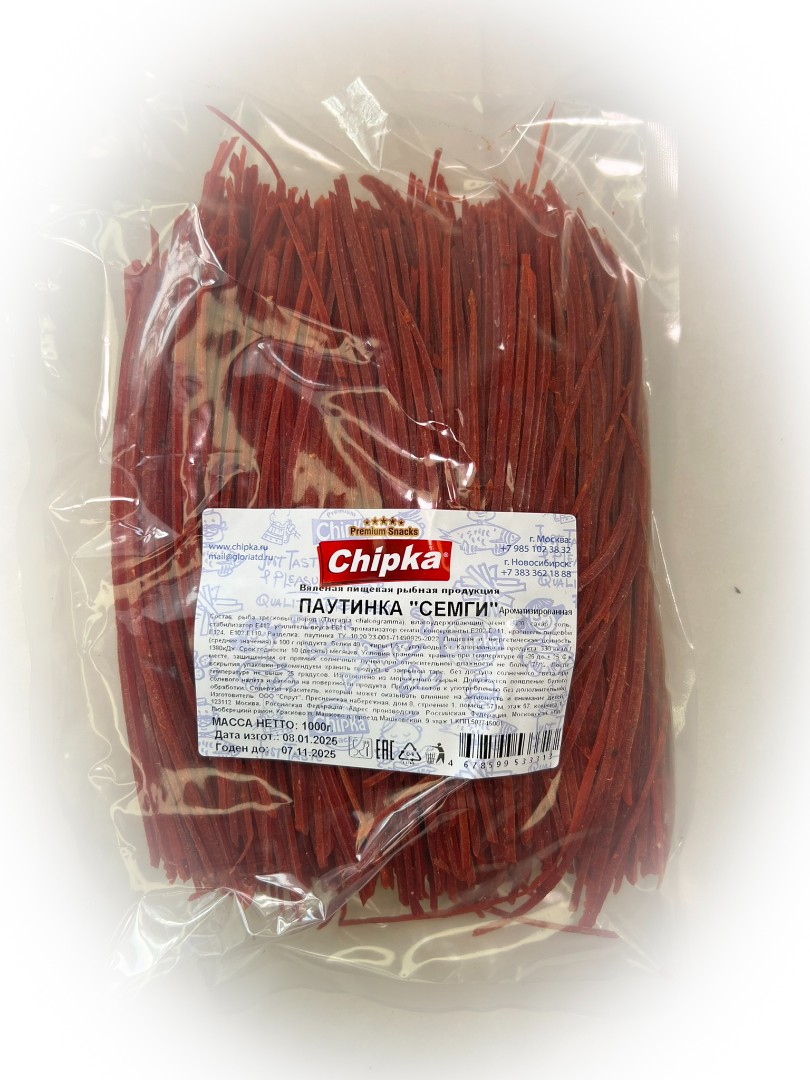 Семга паутинка (Chipka) 1кг в Наро-Фоминске