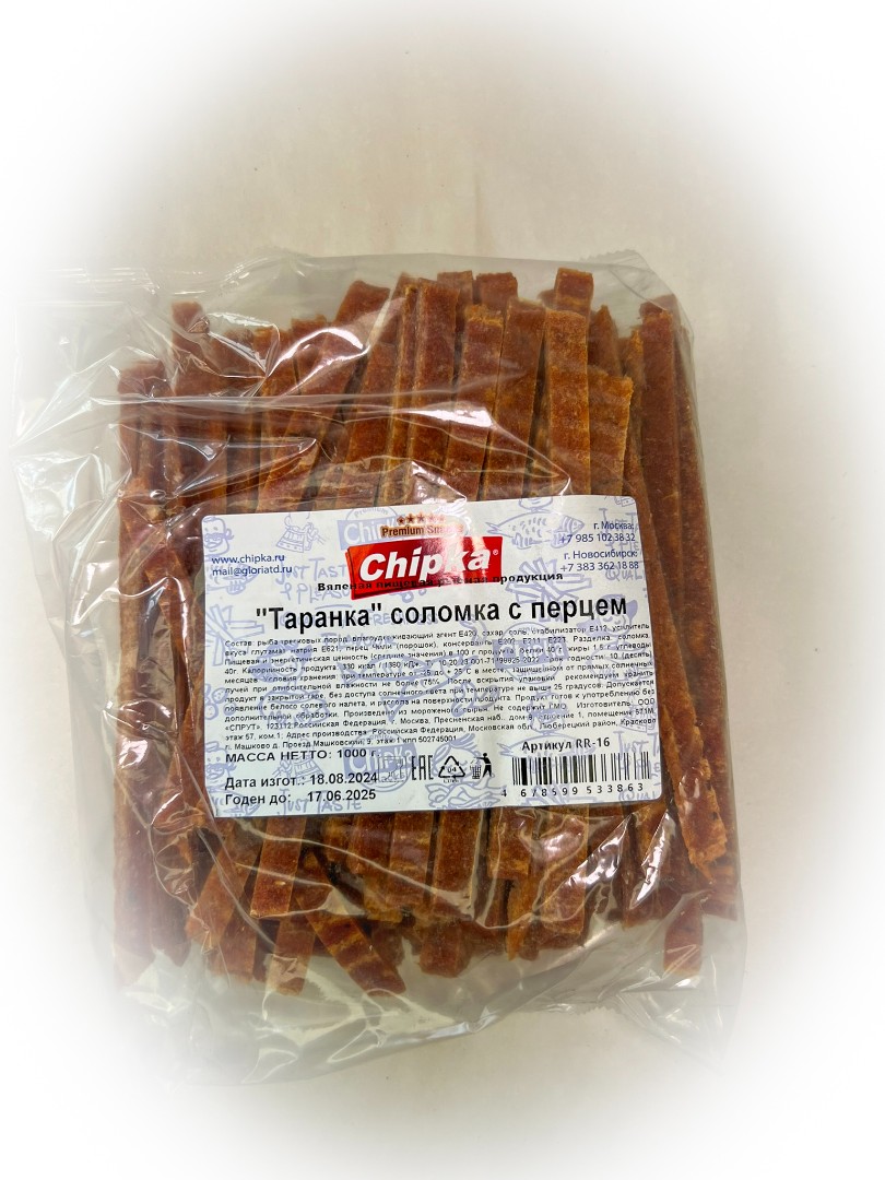 Таранка с перцем (соломка) (Chipka) в Наро-Фоминске
