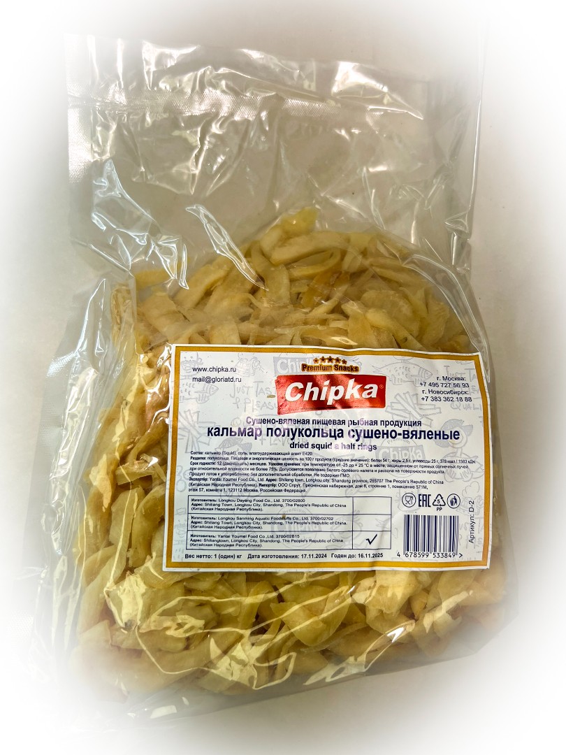 Кальмар кольца (Chipka) в Наро-Фоминске