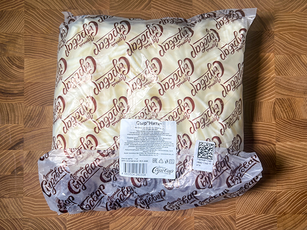 Сыр 1 кг ГОРНЫЙ СЫРОВАР (Нити) в Наро-Фоминске