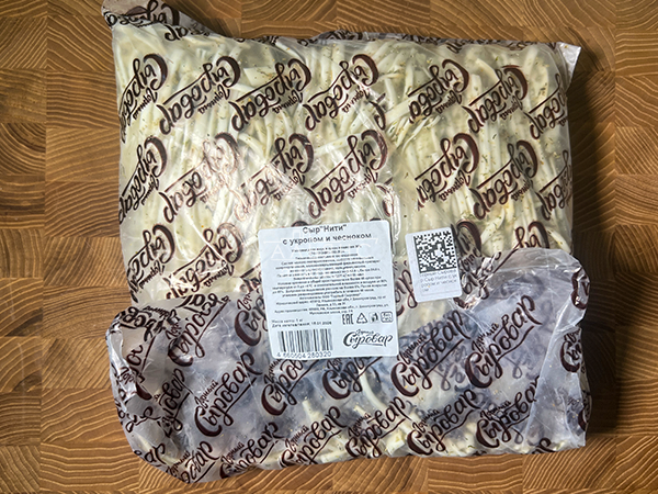 Сыр 1 кг ГОРНЫЙ СЫРОВАР (Нити с укропом и чесноком) в Наро-Фоминске