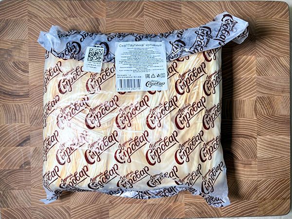 Сыр 1 кг ГОРНЫЙ СЫРОВАР (Паутинка копчёная) в Наро-Фоминске