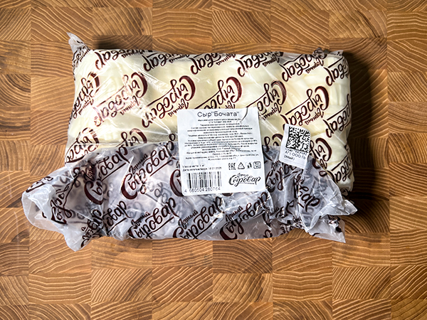 Сыр 1 кг ГОРНЫЙ СЫРОВАР (Бочата) в Наро-Фоминске
