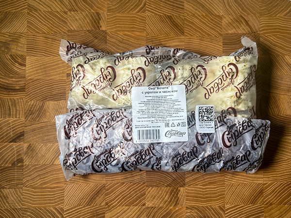 Сыр 1 кг ГОРНЫЙ СЫРОВАР (Бочата с укропом и чесноком) в Наро-Фоминске